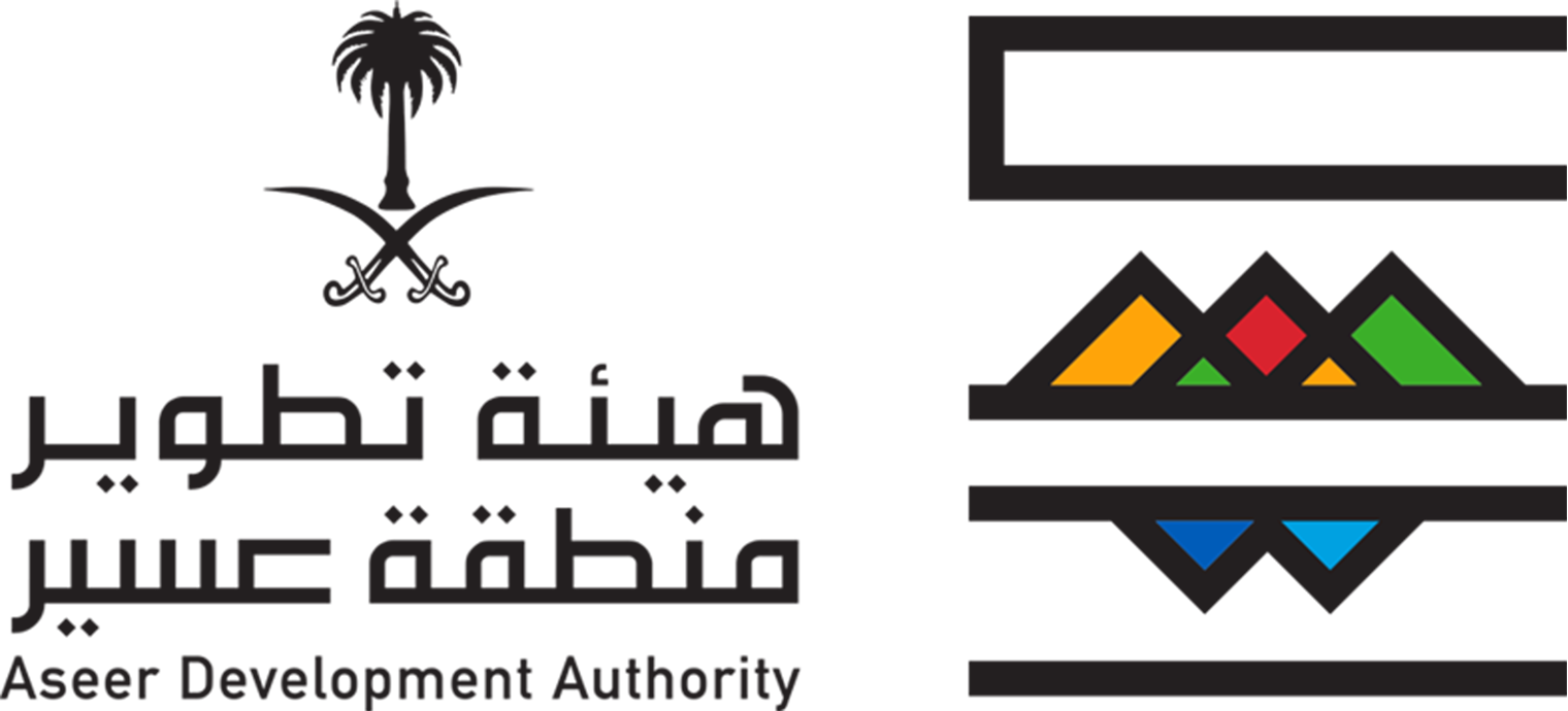Aseer Development Authority logo